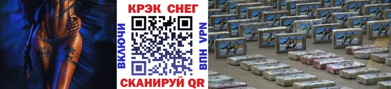Cocaine 97%  ссылка на мегу ссылки  Яхрома 