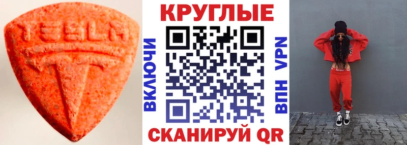 ЭКСТАЗИ 300 mg  как найти наркотики  Яхрома 