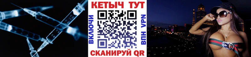КЕТАМИН VHQ  Яхрома 