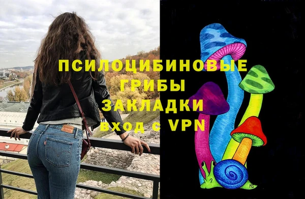 таблы Нефтегорск