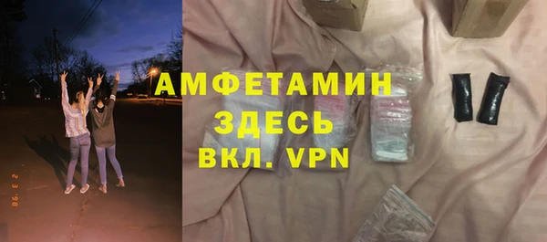 прущие грибы Нефтекумск