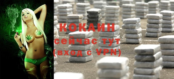 таблы Нефтегорск