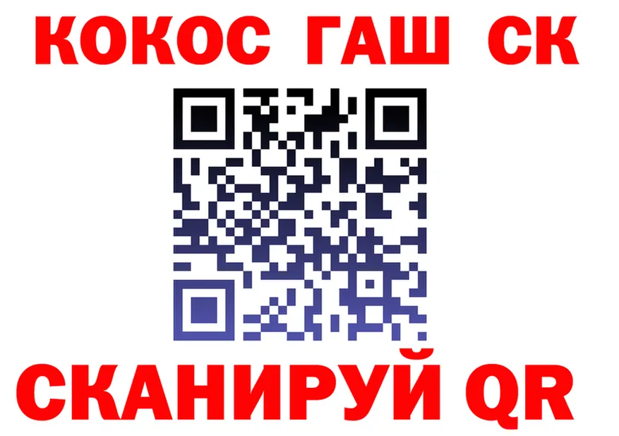Героин VHQ зеркало мориарти блэк спрут Яхрома