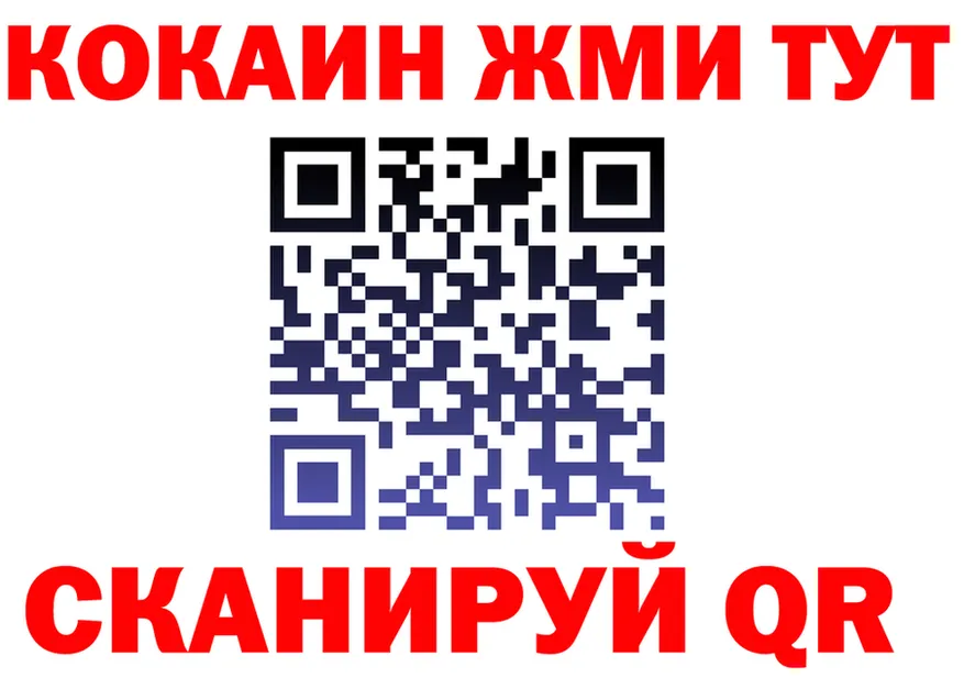 COCAIN Fish Scale ссылки площадка omg Яхрома