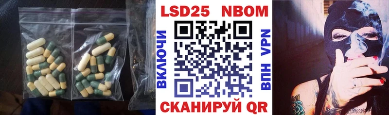 Лсд 25 экстази ecstasy Яхрома