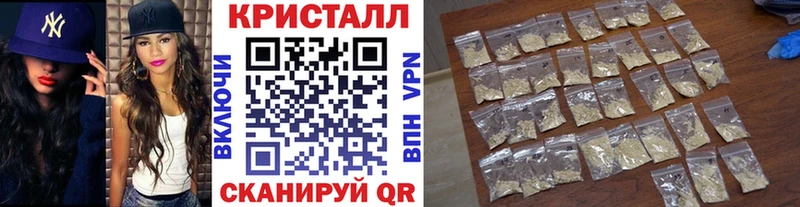 магазин наркотиков Яхрома Первитин Methamphetamine
