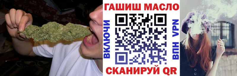 где продают наркотики  Яхрома  Дистиллят ТГК THC oil 
