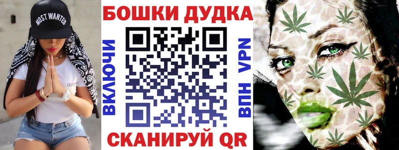 Шишки марихуана OG Kush  Яхрома 